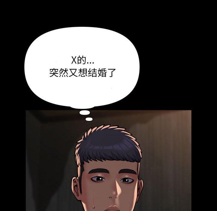 第118话 - 第77.jpg页