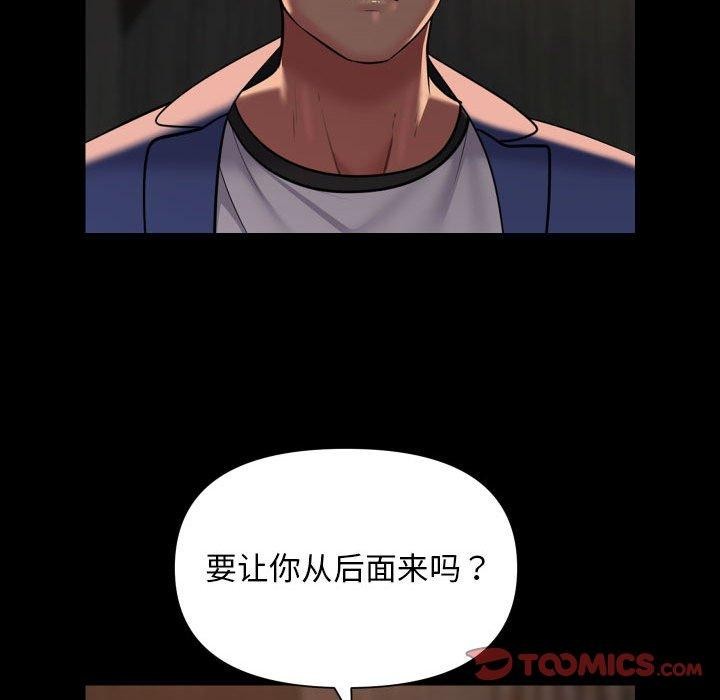 第118话 - 第78.jpg页