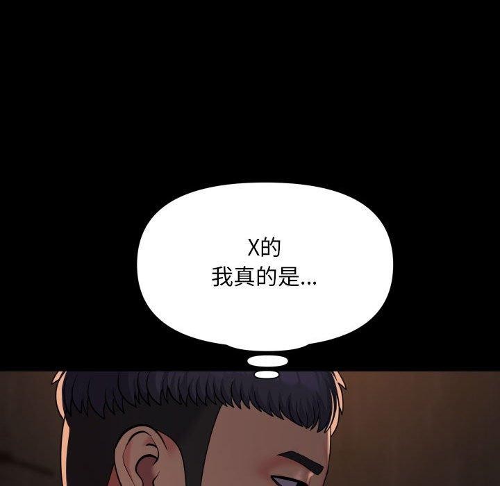 第118话 - 第83.jpg页