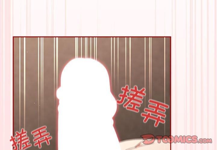 第78话 - 第3.jpg页