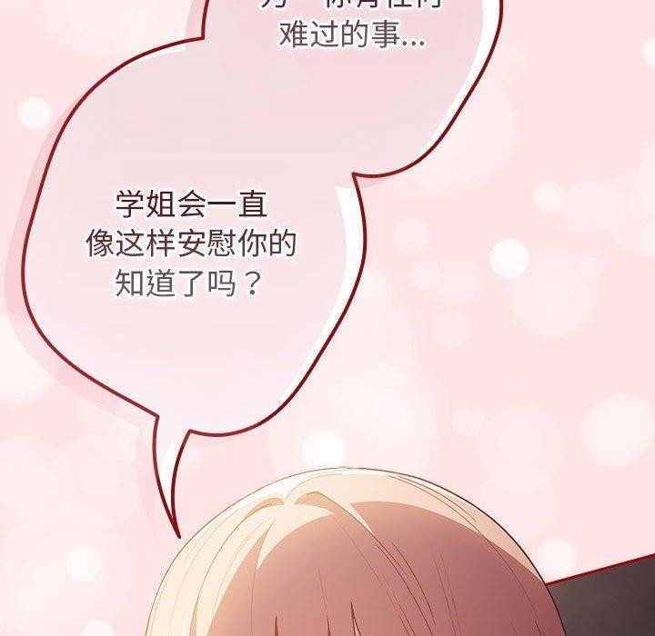 第78话 - 第10.jpg页