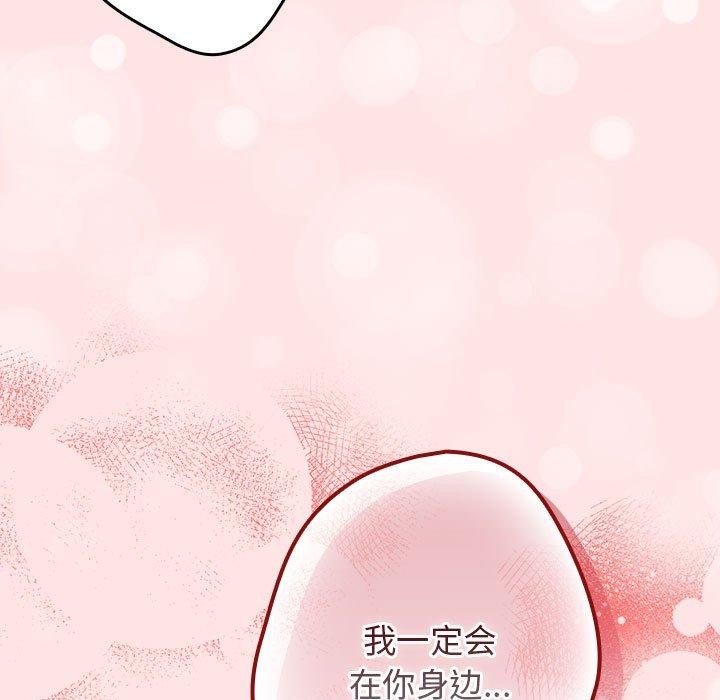 第78话 - 第13.jpg页