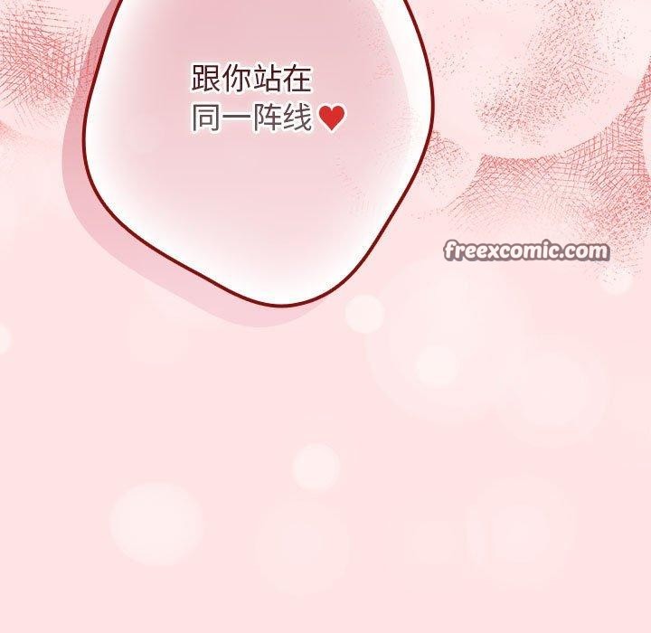 第78话 - 第15.jpg页