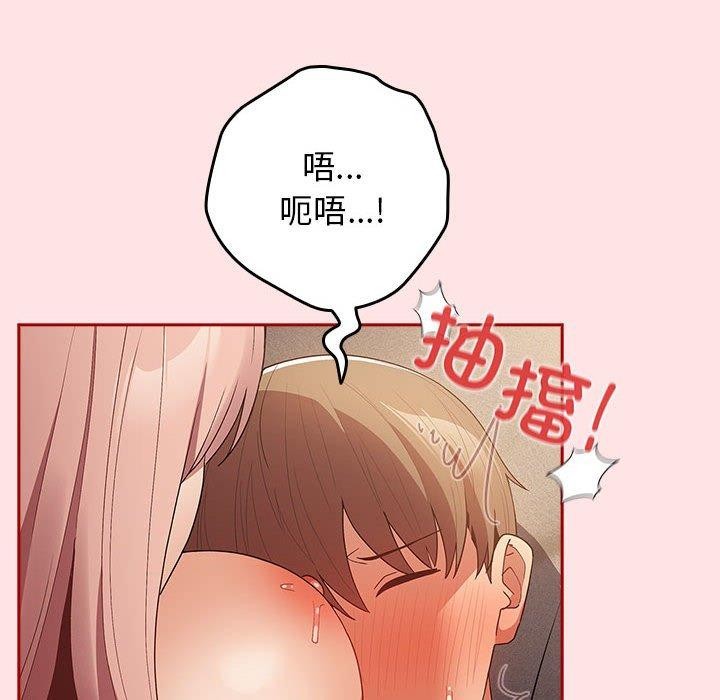 第78话 - 第16.jpg页
