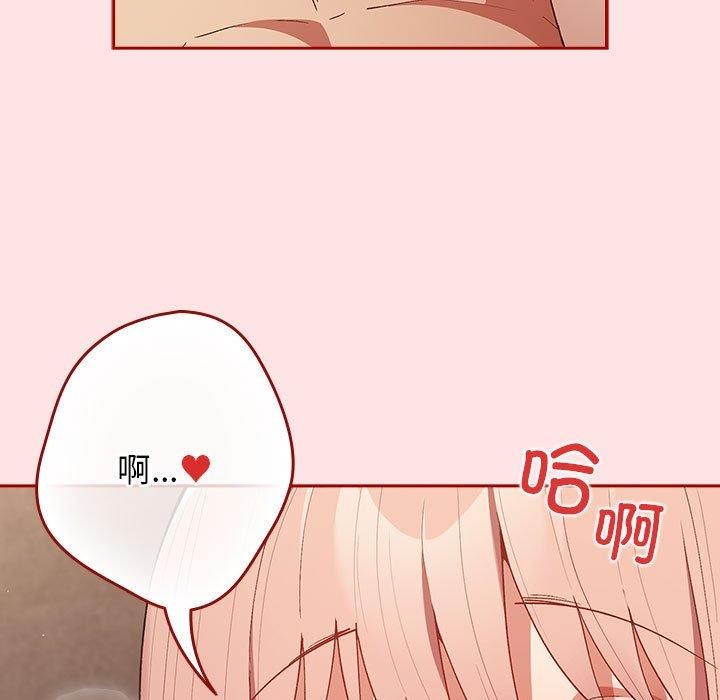 第78话 - 第23.jpg页