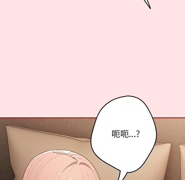 第78话 - 第33.jpg页