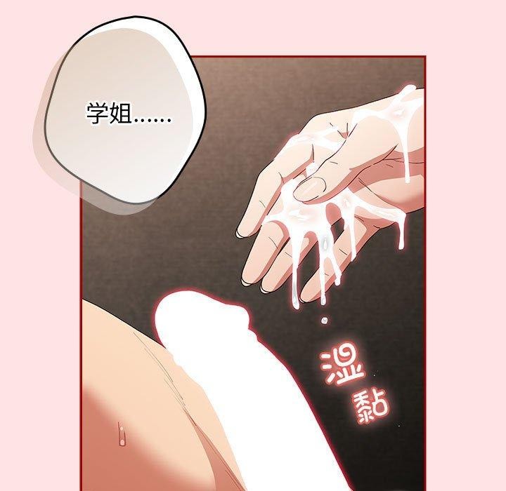 第78话 - 第37.jpg页