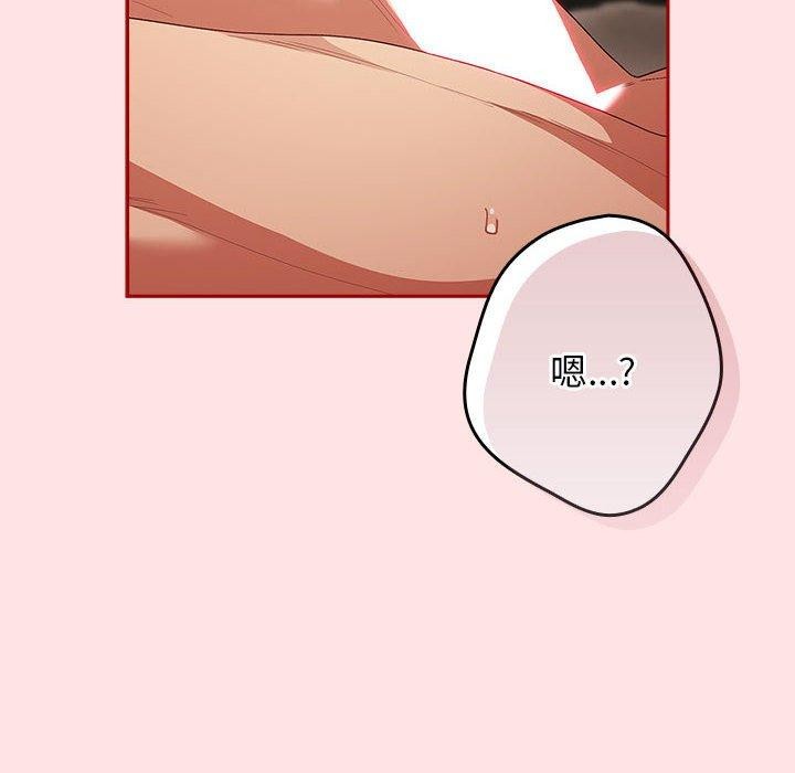 第78话 - 第38.jpg页