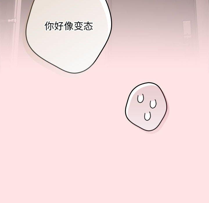 第78话 - 第40.jpg页