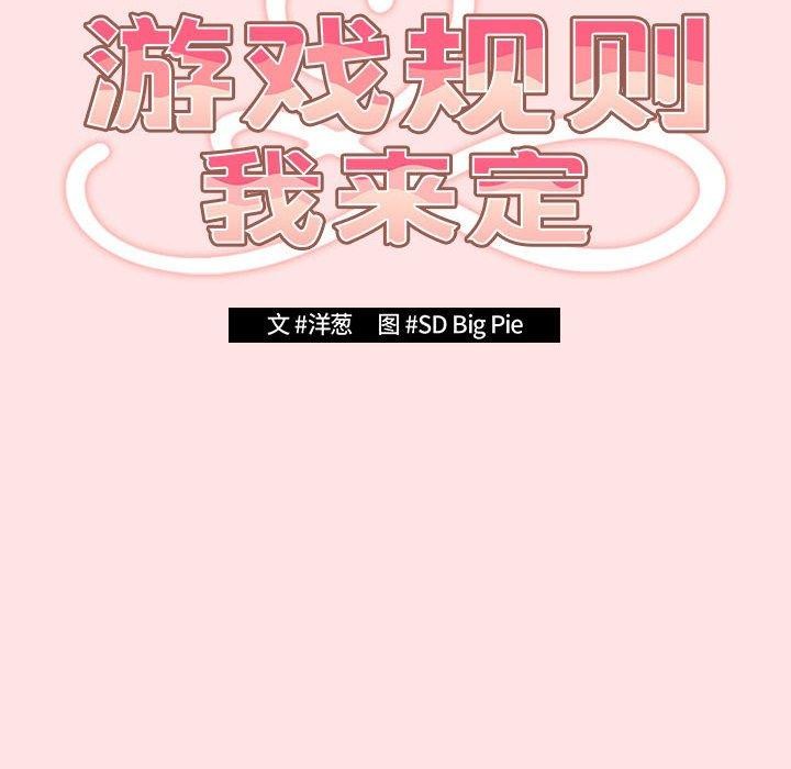 第78话 - 第42.jpg页