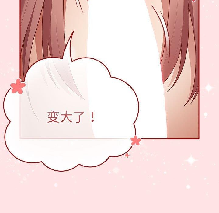 第78话 - 第51.jpg页