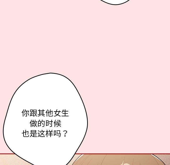第78话 - 第55.jpg页
