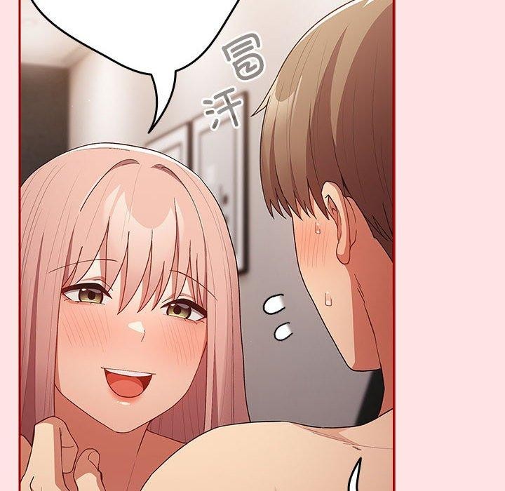 第78话 - 第58.jpg页