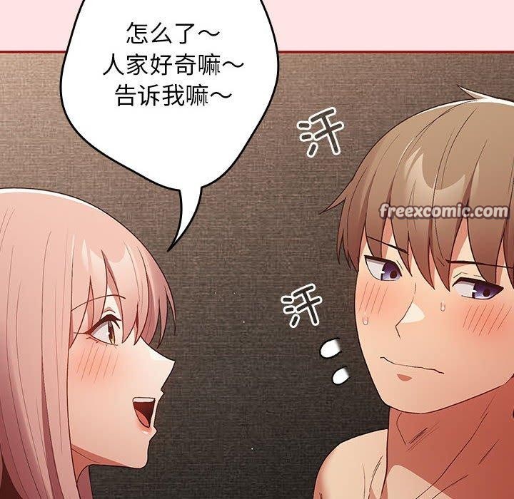 第78话 - 第60.jpg页