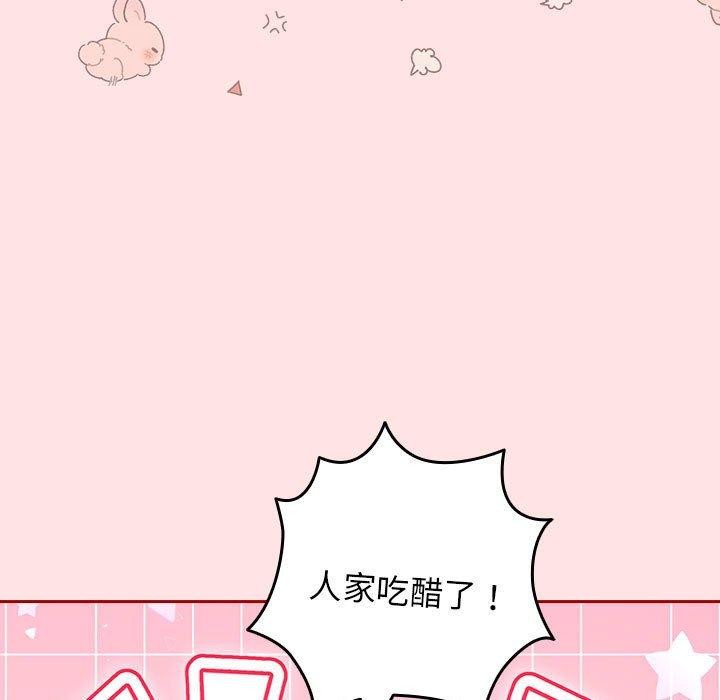 第78话 - 第69.jpg页
