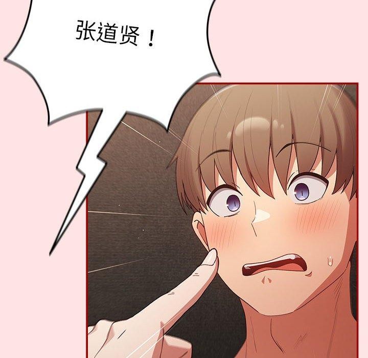 第78话 - 第72.jpg页