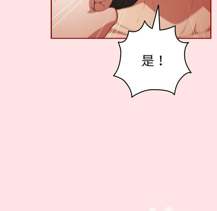 第78话 - 第73.jpg页