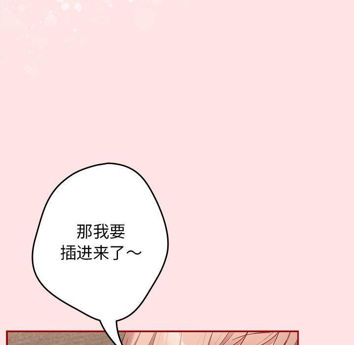 第78话 - 第78.jpg页
