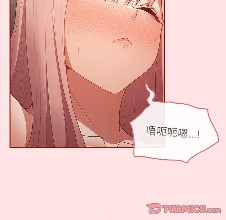 第78话 - 第84.jpg页