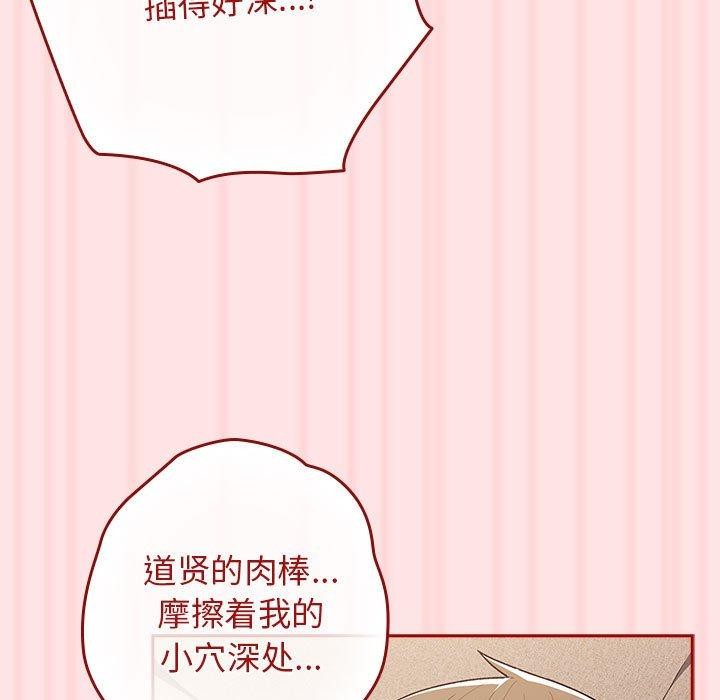 第78话 - 第87.jpg页