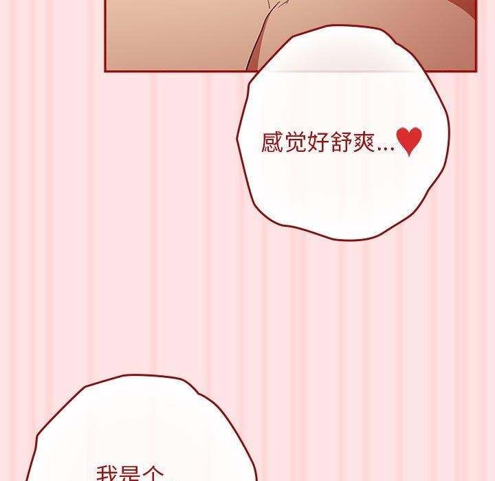 第78话 - 第89.jpg页
