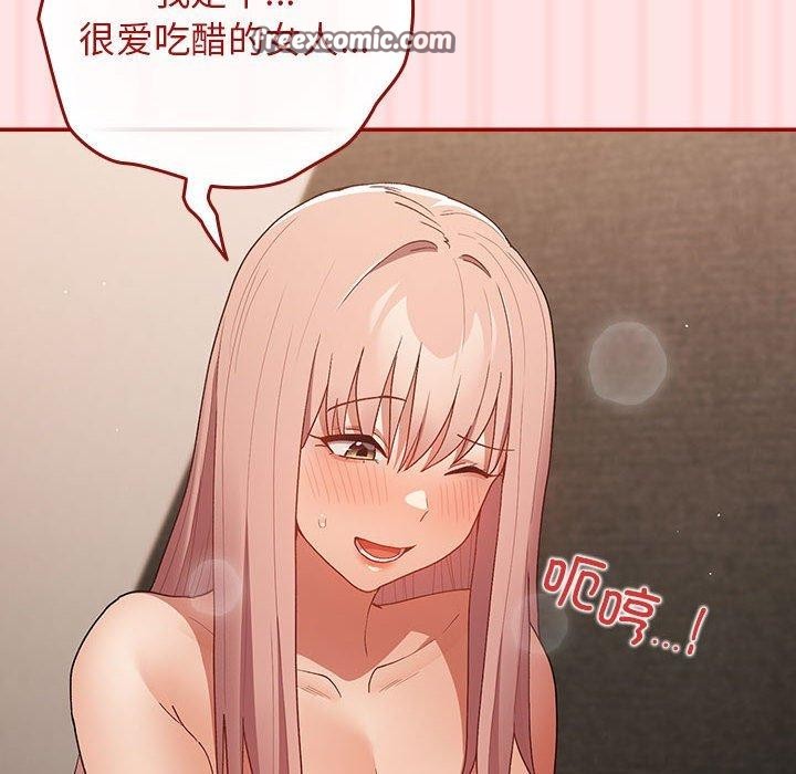 第78话 - 第90.jpg页