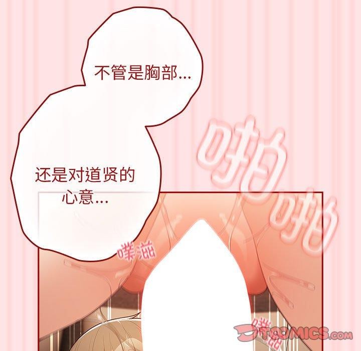 第78话 - 第93.jpg页