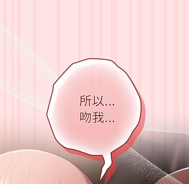 第78话 - 第95.jpg页