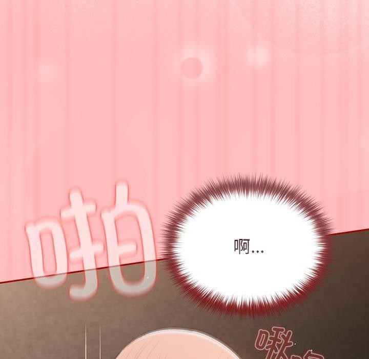 第78话 - 第99.jpg页