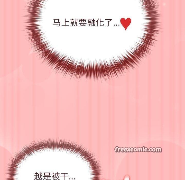 第78话 - 第105.jpg页