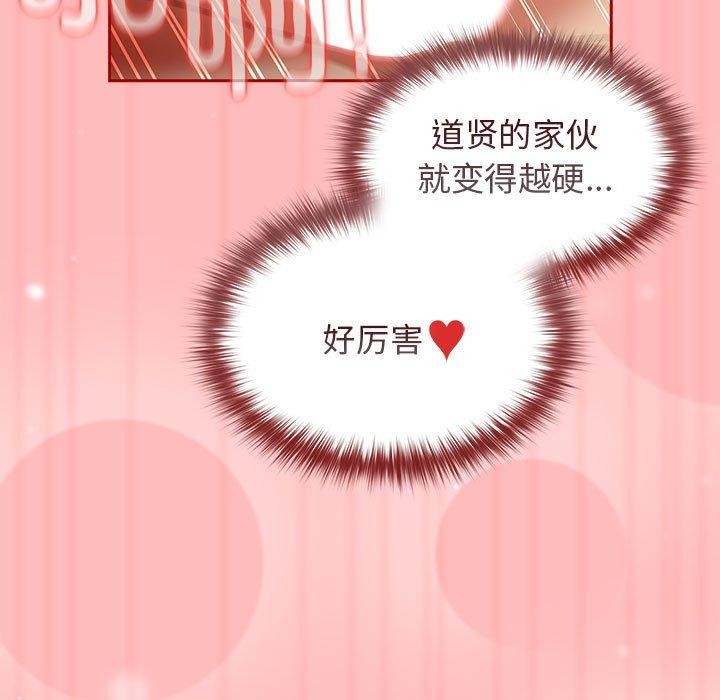 第78话 - 第107.jpg页