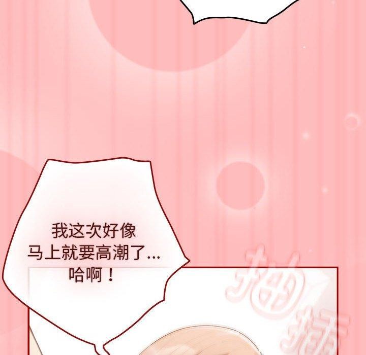 第78话 - 第110.jpg页