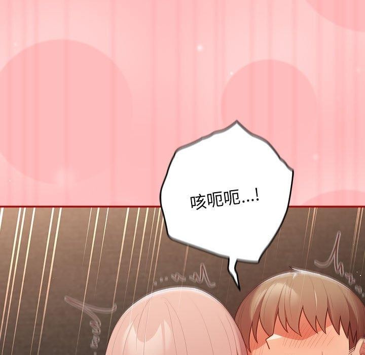 第78话 - 第113.jpg页