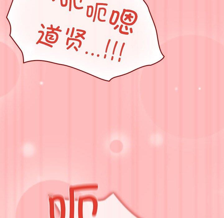 第78话 - 第116.jpg页