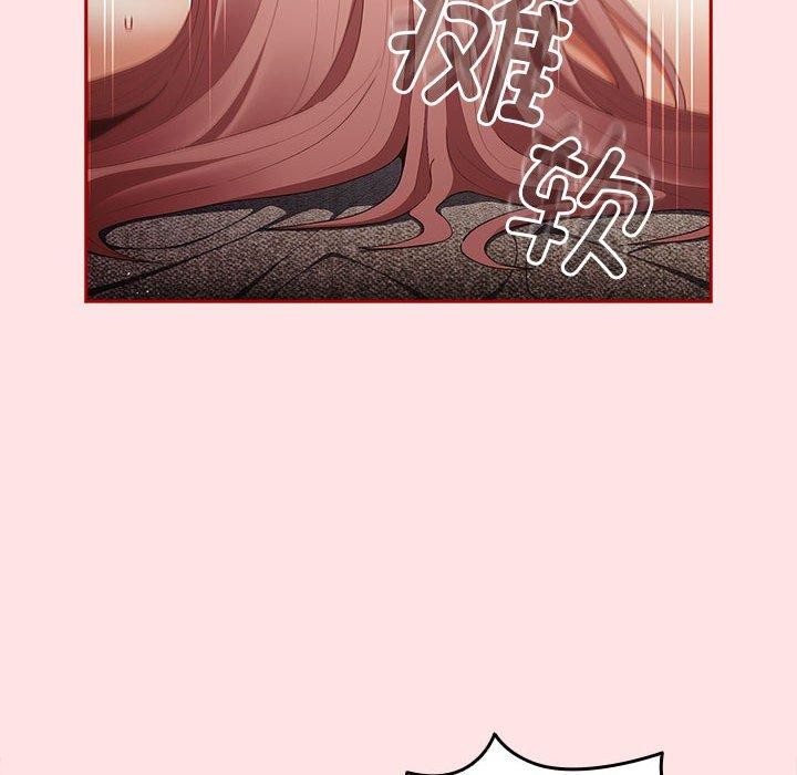 第78话 - 第122.jpg页