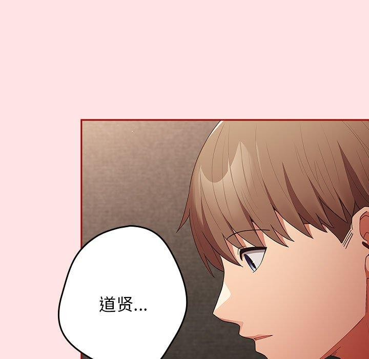第78话 - 第125.jpg页