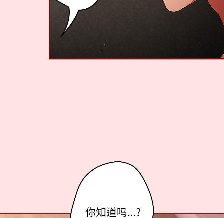 第78话 - 第126.jpg页