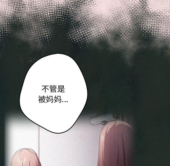 第78话 - 第130.jpg页