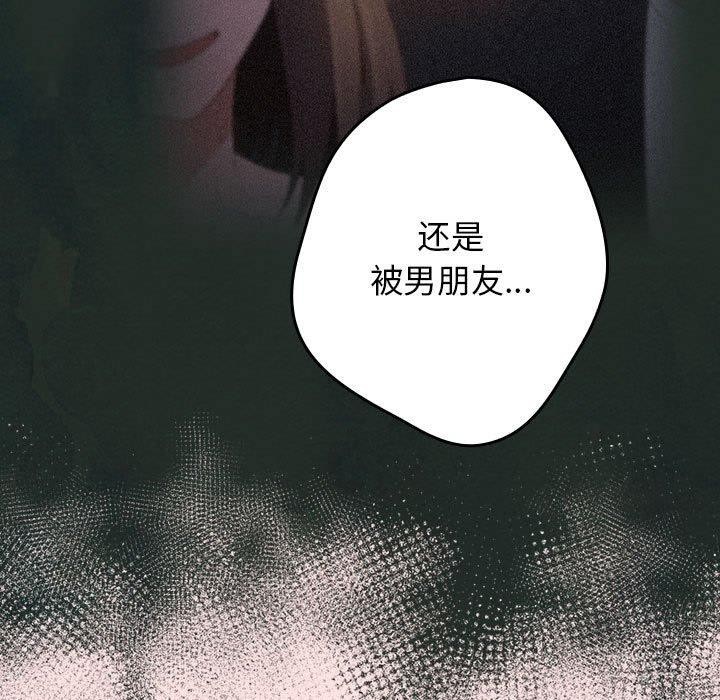 第78话 - 第133.jpg页