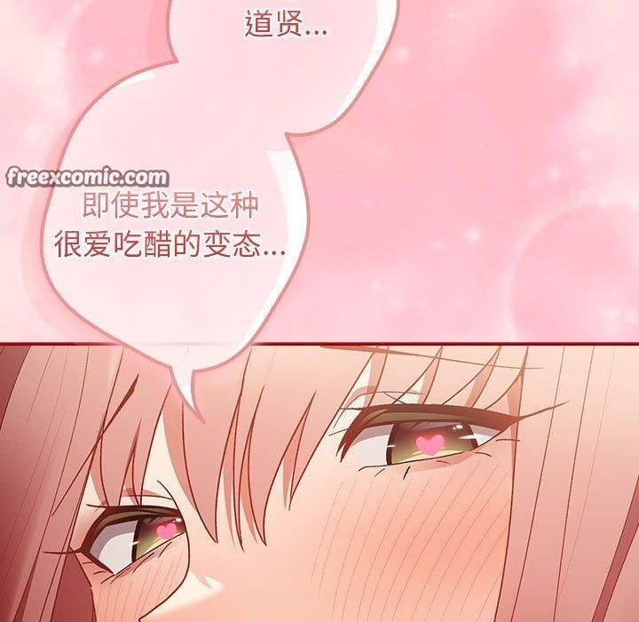 第78话 - 第135.jpg页