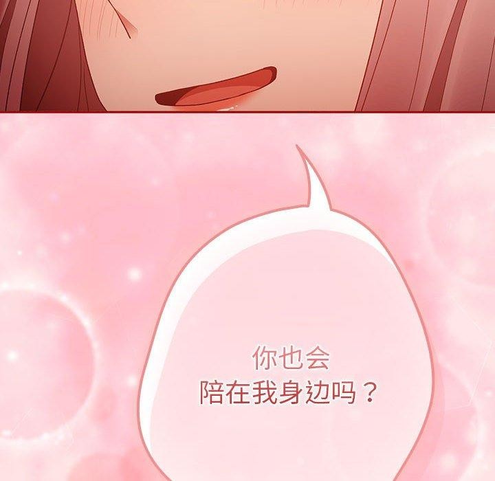 第78话 - 第136.jpg页