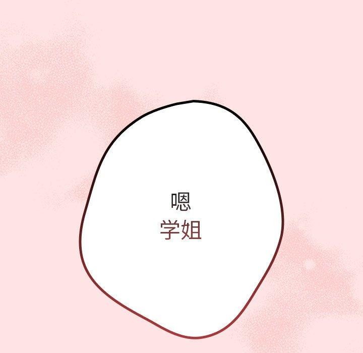 第78话 - 第139.jpg页