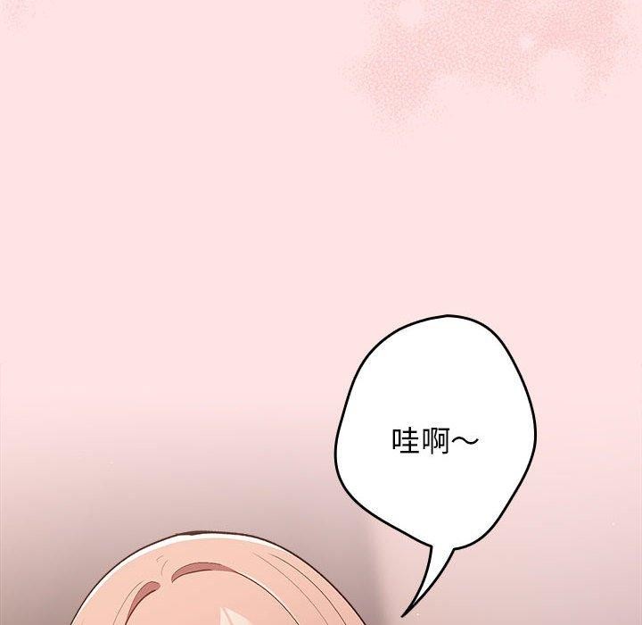 第78话 - 第142.jpg页