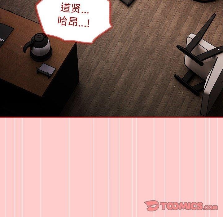 第78话 - 第156.jpg页