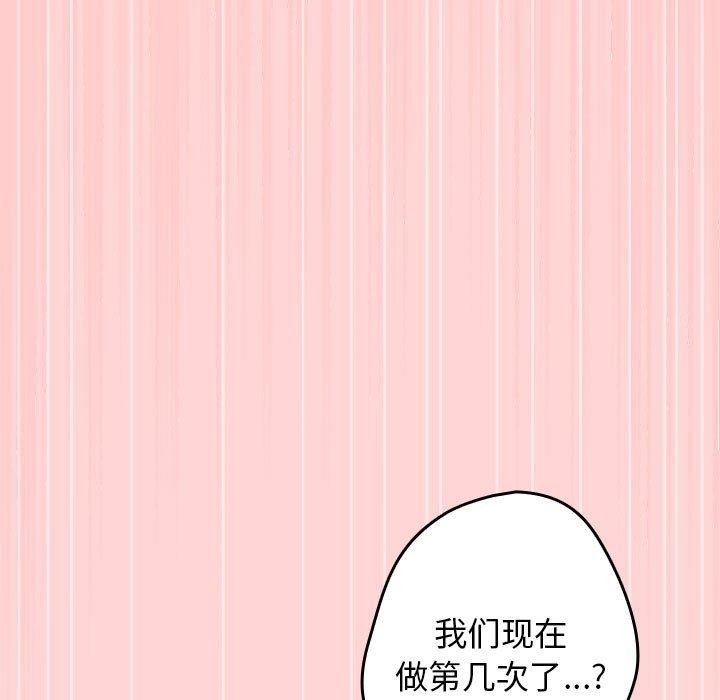 第78话 - 第159.jpg页
