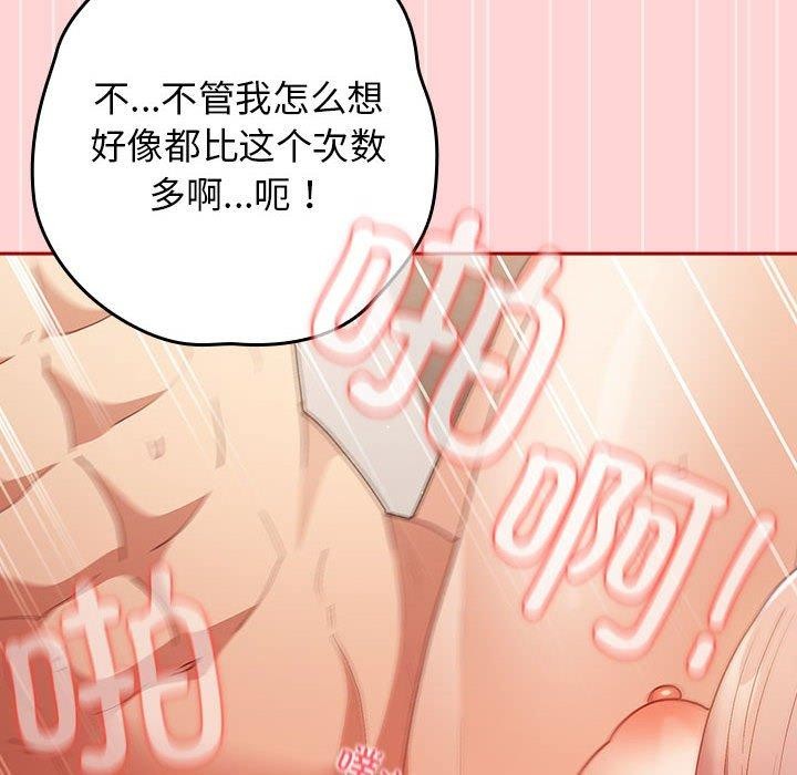 第78话 - 第162.jpg页