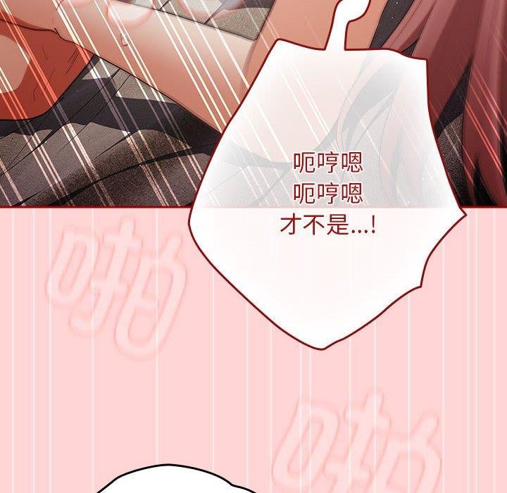 第78话 - 第164.jpg页