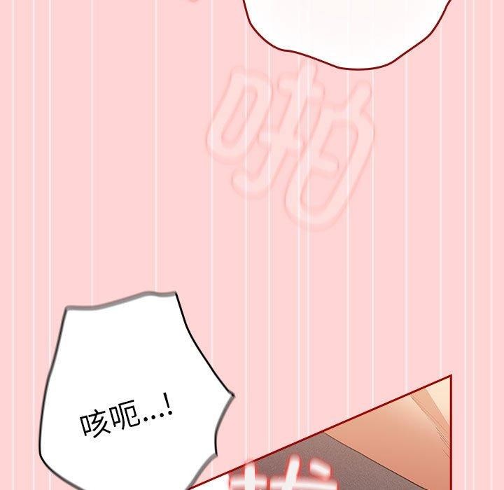 第78话 - 第167.jpg页