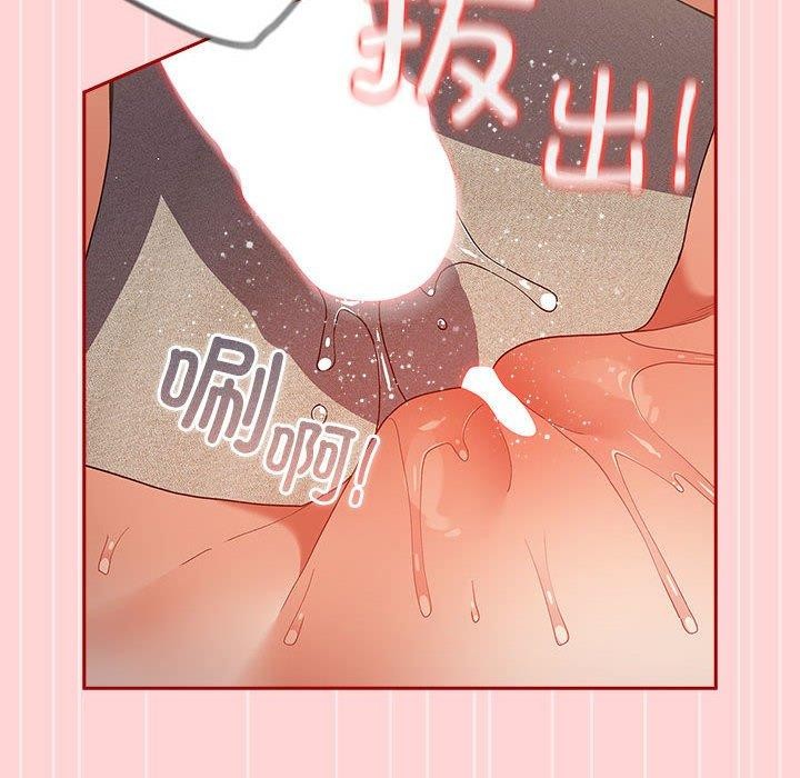 第78话 - 第168.jpg页