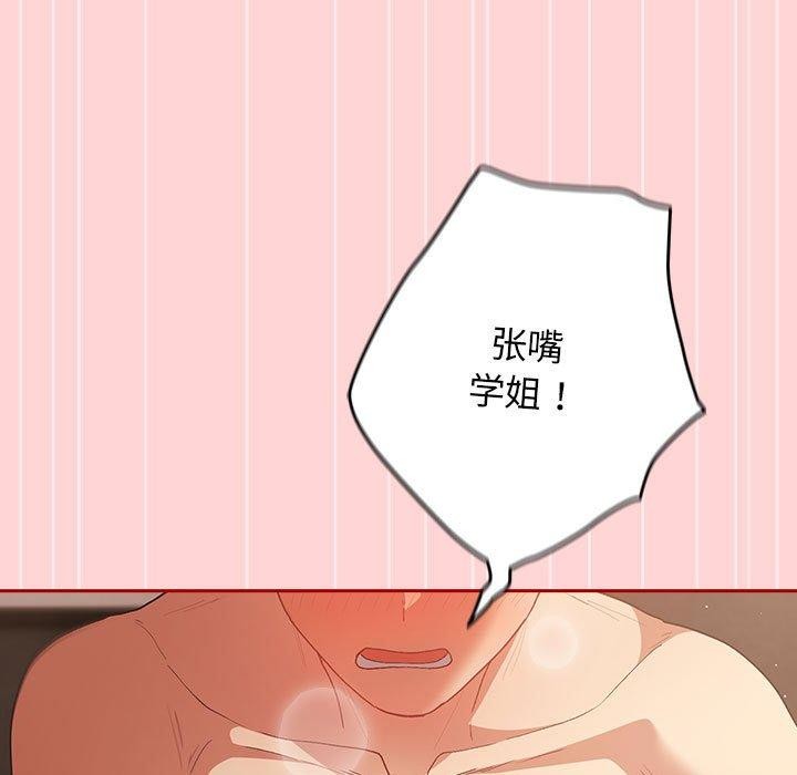 第78话 - 第169.jpg页